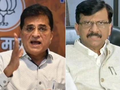 kirit somaiya attacks sanjay raut says he is entertainer | Kirit Somaiya: राऊतांनी दोन सिनेमे काढलेत, मनोरंजन हा त्यांचा विषय; किरीट सोमय्यांचा पलटवार