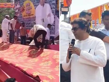 mns stage collapsed in mumbai goregaon raj thackeray safe | Raj Thackeray: राज ठाकरेंच्या कार्यक्रमातील स्टेज कोसळला, तुफान गर्दीमुळे घडली घटना; राज सुखरुप