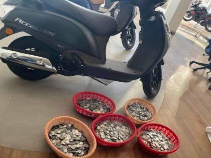 Assam man buys scooter with sack full of coins he saved | 'तो' पोतीभर नाणी घेऊन स्कूटर शोरूमला पोहोचला; सुट्टे मोजून स्टाफ दमला, सत्य समजताच...