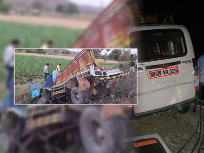 five died and six injured after truck ape auto collision in nanded | सुखी संसाराच्या स्वप्नांचा चुराडा; ऑटो-ट्रकच्या अपघातात नववधुचा मृत्यू, नवरदेव गंभीर जखमी