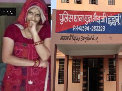 lady teacher got government job on first husband fake death certificate third husband disclose secret | तीन लग्नं, बोगस मृत्यू दाखला अन् ८८ लाख पगार; शिक्षिकेचा कारनामा ऐकून पोलीस गार