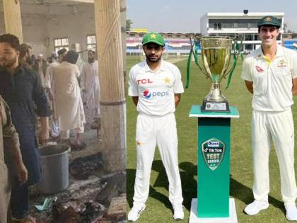 peshawar blast effect on australia tour of pakistan reaction on aus vs pak test series | पेशावरमधील स्फोटानं क्रिकेट चाहत्यांना भरली धडकी! ऑस्ट्रेलियाचा संघ पाक दौरा सोडून जाण्याची भीती