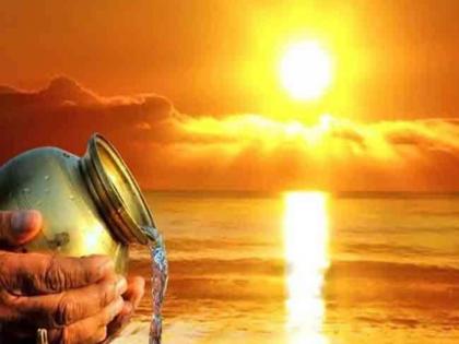 Why and how do to offer Arghya to the sun every day? Which mantra is said while giving Arghya? Find out! | सूर्याला दररोज अर्घ्य का व कसे देतात? अर्घ्य देताना कोणता मंत्र म्हणतात? जाणून घ्या!