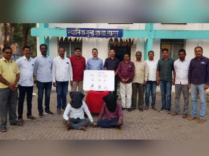 latur police arrested 2 in robbery case three lakhs recovered | खबऱ्यानं टीप दिली अन् पोलिसांनी 'करेक्ट कार्यक्रम' केला!, ८ घरफोड्यांचा उलगडा झाला