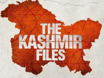 the kashmir files 2022 movie tax free in uttar pradesh yogi adityanath cm anupam kher | हरियाणा, गुजरात, कर्नाटकनंतर यूपीतही 'द काश्मीर फाइल्स' टॅक्स फ्री! योगी आदित्यनाथ यांच्या सूचना