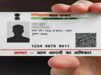 Pan aadhaar link deadline is 31 march be ready to pay higher tax if do not link pan and aadhaar | अलर्ट! ३१ मार्चची डेडलाइन...आधार-पॅन लिंक न केल्यास बँकेचं काम थांबेल, टॅक्सही जास्त कापला जाणार