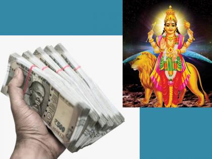 २४ मार्च : उद्याचा दिवस असेल 'या' चार राशींसाठी खास, धनलाभाची पूर्ण होईल आस!
