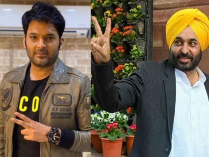 kapil sharma slams trolls who were saying he is trying to butter bhagwant mann for rajya sabha seat | राज्यसभेसाठी भगवंत मान यांना मस्का लावतो आहेस का?; नेटिझनच्या प्रश्नावर कपिल शर्मा काय म्हणाला वाचा...