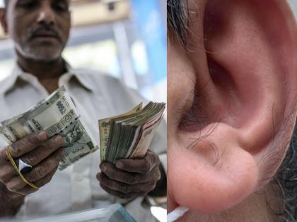 Ear hair is a sign of wealth? Let's find out now from oceanography! | कानावरील केस धन संपन्नतेचे लक्षण? चला जाणून घेऊया समुद्र शास्त्रातील 'कान'गोष्टी!