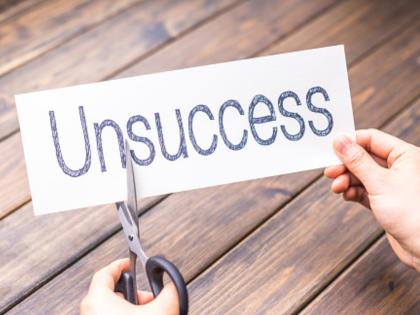 If you are unsuccessful, dissatisfied compare to others, then there are three reasons behind it! | दुसऱ्यांच्या तुलनेत तुम्ही अपयशी, असमाधानी असाल तर त्यामागे आहेत 'ही' तीन कारणं!