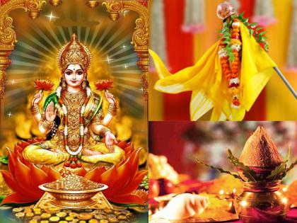 Chaitra Navratri 2022: Sarvarth Siddhi Yoga is coming together on the day of Gudi Padva; Worship Lakshmi for wish fulfillment! | Chaitra Navratri 2022:गुढी पाडव्याच्या दिवशी जुळून येत आहेत सर्वार्थ सिद्धी योग; इच्छापूर्तीसाठी करा लक्ष्मीची उपासना!