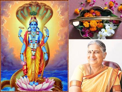 Papmochani Ekadashi 2022: Offer 'these' eight flowers to Vishnu on Papmochani Ekadashi: Author Sudha Murthy | Papmochani Ekadashi 2022 : पापमोचनी एकादशीला विष्णूंना 'ही' आठ फुले अर्पण करा : लेखिका सुधा मूर्ती