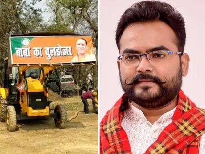 banda development authority issued notice regarding illegal construction to former mla brajesh prajapati | वक्त वक्त की बात है! BJP मध्ये असताना उभारली ३ मजली अवैध इमारत, आता 'सपा'त जाताच चालणार बुलडोजर