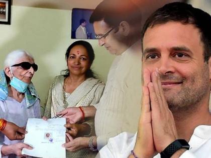 dehradun woman give her all property to congress leader rahul gandhi | वृद्ध महिलेनं राहुल गांधींच्या नावे केली संपूर्ण संपत्ती; निर्णयामागचं कारणही सांगितलं