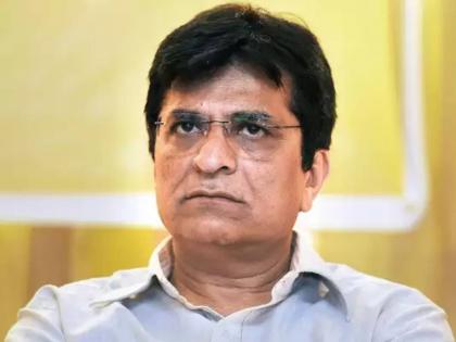 did not got any cheque from kirit somaiya to save ins vikrant raj bhavan answers rti | 'तसे' कुठलेच पैसे, चेक आम्हाला मिळाला नाही! राजभवनाच्या पत्रामुळे सोमय्या अडचणीत 