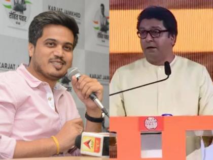 Raj Thackeray should take careful steps ncp mls rohit pawar advised mns | Rohit Pawar On Raj Thackeray: "राज ठाकरेंनी जरा जपून पावलं टाकावीत, कारण...", रोहित पवारांनी दिला सबुरीचा सल्ला