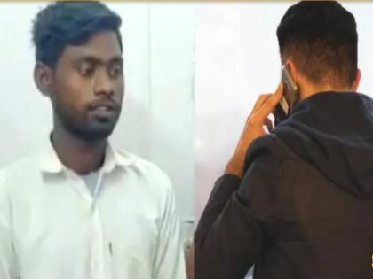 up man kills networking company agent after frustrating from his daily calls | लोक जोडायचे, चेन बनवायची, श्रीमंत व्हायचे! नेटवर्किंग एजंट मागेच लागला; विद्यार्थ्यानं खून केला