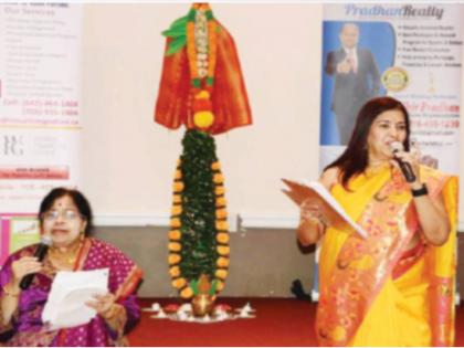 Marathmoli culture is also preserved in Canada Gudipadva and Chaitra Gauri Haldi-Kunku ceremonies celebrated | कॅनडातही जपली जाते मराठमोळी संस्कृती; गुढीपाडवा व चैत्र गौरी हळदी-कुंकू समारंभ दिमाखात साजरा