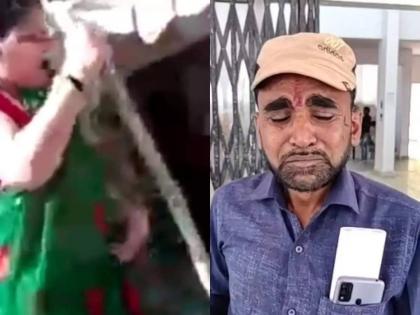 in madhya pradesh Husband Cried Bitterly In Collector Office Says Wife Beats Her With Stick When She Goes Home | वाचवा साहेब! बायको काठीनं हाणते!! जिल्हाधिकारी कार्यालयात नवरा धाय मोकलून रडला