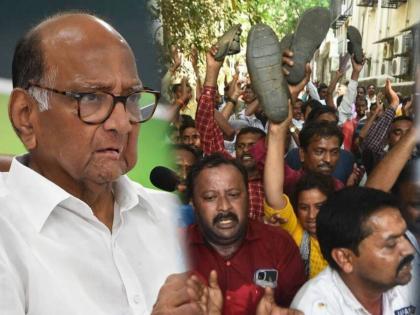 editorial on st workers attack on sharad pawar house in mumbai silver oak | महाराष्ट्राच्या राजकारणात गेली ५० वर्षे ‘शरद पवार’ हीच बातमी! कारण...