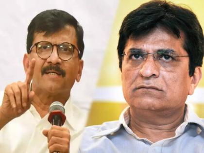 BJP leader Kirit Somaiya son Neil untraceable says state Home Department | गृह विभागाला सोमय्यांचा ठावठिकाणा समजेना; राऊतांनी सांगितलं नेमकं 'लोकेशन'