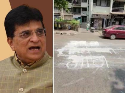 Bhaag Somaiya Bhaag Graffiti outside Kirit Somaiyas house Search by police continues | Kirit somaiya VIDEO: "भाग सोमय्या भाग!", किरीट सोमय्यांच्या घराबाहेर अज्ञातांकडून ग्राफीटी; पोलिसांकडून शोध सुरू