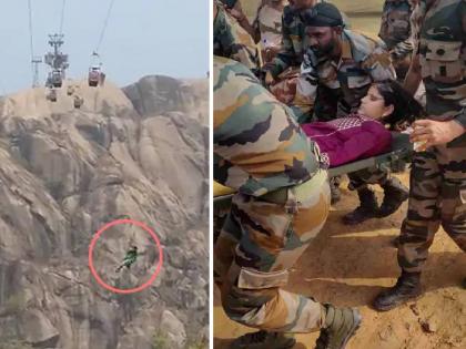 Tragedy of tourists stranded on the ropeway accident in jharkhand | आपुले मरण पाहिले म्या डोळा; रोप वेवर अडकलेल्या पर्यटकांची आपबीती