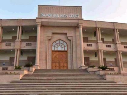 Rajasthan High Court grants 15 days parole to convict so that he can father a child | संतती प्राप्तीसाठी कैद्याला पंधरा दिवसांचा पॅरोल; राजस्थान हायकोर्टाचा अभूतपूर्व निर्णय 