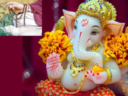 Angarak Sankashta chaturthi 2022: Start worshiping 'these' Ganesha Mantra from Angarki for a month and find a way out of financial difficulties! | Angarak Sankashta chaturthi 2022 : अंगारकीपासून महिनाभर 'ही' गणेश उपासना सुरू करा आणि आर्थिक अडचणीतून मार्ग मिळवा!