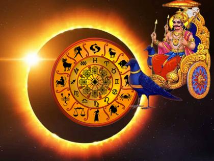 Surya Grahan 2022: What exactly will be the effect of solar eclipse with Shani Amavas on your zodiac sign? Find out! | Surya Grahan 2022 : शनी अमावस्येला होणारे सूर्यग्रहण तुमच्या राशीवर नेमका काय प्रभाव टाकणार आहे? जाणून घ्या!