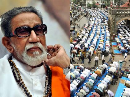 balasaheb thackeray had solved the problem of namaz on road sanjay raut shares memories | "...जेव्हा बाळासाहेबांनी मुंबईतील रस्त्यावरच्या नमाज पठणावर चर्चेतून तोडगा काढला"