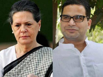 how will congress stand on its own feet prashant kishor presentation to sonia gandhi | पाच का पंच! काँग्रेसला मजबूत करण्यासाठी प्रशांत किशोर यांची पंचसूत्री; पाहा संपूर्ण प्लान