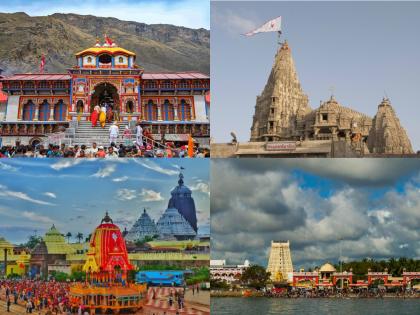 Char Dham : Visit Char Dham at least once in your life and get the merit of all the pilgrimage sites! | Char Dham : आयुष्यात एकदा तरी चार धाम यात्रा करा आणि सर्व तीर्थक्षेत्रांचे पुण्य मिळवा!