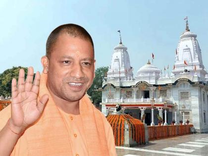 Loudspeaker Volume Slow Down In Gorakhnath Mandir As Ordered By Cm Yogi Adityanath | गोरखनाथ मंदिरातील लाऊडस्पीकरचा आवाज झाला कमी, योगींच्या एका ट्विटनंतर प्रशासनाचं पाऊल