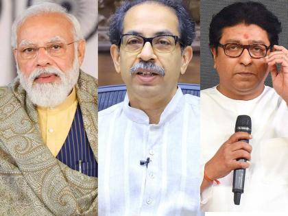 pm narendra modi cm uddhav thackeray mns chief thackeray might share stage at Lata Mangeshkar award | पीएम मोदी, सीएम उद्धव ठाकरे अन् राज ठाकरे उद्या एकाच मंचावर? 'त्या' सोहळ्याची एकच चर्चा