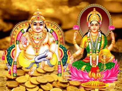 Akshaya Tritiya 2022: Can't buy gold on Akshayya Tritiya ? Do 'these' things to attract lord Lakshmi! | Akshaya Tritiya 2022 : अक्षय्य तृतीयेला सोनेखरेदी शक्य नाही? लक्ष्मी मातेला आकर्षून घेण्यासाठी करा 'या' गोष्टी!