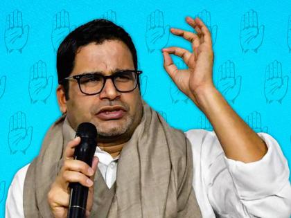 Prashant Kishor Declines Offer To Join Congress | काँग्रेस प्रवेशाची ऑफर प्रशांत किशोर यांनी नाकारली; पक्षाची नेमकी गरज सांगितली