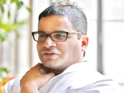 congress reject prashant kishor revival formula 2024 gandhi family | गांधी कुटुंबीयांचा दबदबा संपुष्टात आणणारा होता प्रशांत किशोर यांचा फॉर्म्युला! नेमकं कुठं फिस्कटलं?