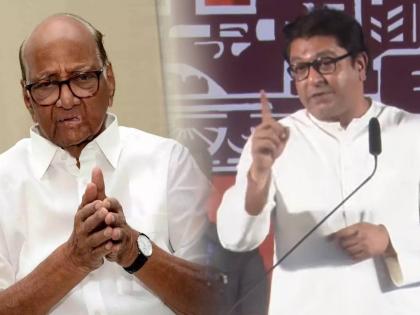 supriya sule told in lok sabha that sharad pawar is atheist says mns chief raj thackeray | 'ते' वाक्य पवारांना लागले, झोंबले; राज ठाकरेंनी थेट सुप्रिया सुळेंचेच विधान सांगितले