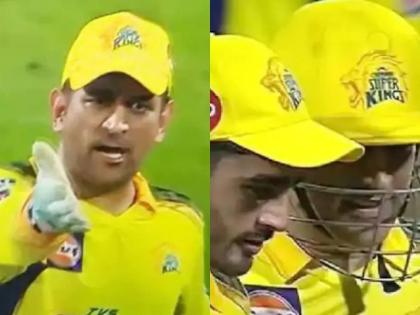 ms dhoni loses his cool video watch mahendra singh dhoni on mukesh choudhary in ipl 2022 csk vs srh match chennai super kings vs sunrisers hyderabad | MS Dhoni IPL 2022: 'कॅप्टन कूल'चा पारा चढतो तेव्हा... ज्या खेळाडूनं संघाला जिंकवलं त्याच्यावरच भडकला धोनी!