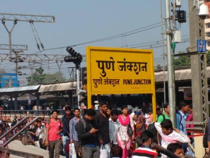 bomb placed on pune railway station police control room got hoax call | पुणे स्थानकात बॉम्ब ठेवलाय, लोकेशन हवं असल्यास ७ कोटी द्या; कंट्रोल रुमला कॉल आला अन्...