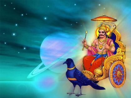 Shani Gochar 2022: For the next two and a half months, by the grace of Saturn, these three zodiac signs will get immense money and bright fortune! | Shani Gochar 2022 : पुढील अडीच महिने शनी कृपेने 'या' तीन राशींना मिळेल अमाप पैसा आणि चमकेल भाग्य!