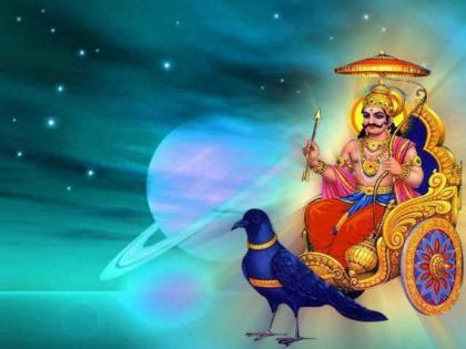 These three zodiac signs should always be alert to the Saturn gods, because they have a angry vision of Saturn! | 'या' तीन राशींनी शनी देवांपासून सदैव राहावे सतर्क, कारण त्यांच्यावर असते शनिदेवाची वक्र दृष्टी!