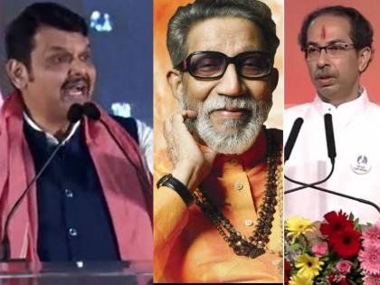 bjp leader devendra fadnavis slams cm uddhav thackeray by remembering balasaheb thackeray | बाळासाहेबांची आठवण अन् उद्धवना टोला; न बोलता फडणवीसांनी दिली 'त्या' प्राण्याची उपमा