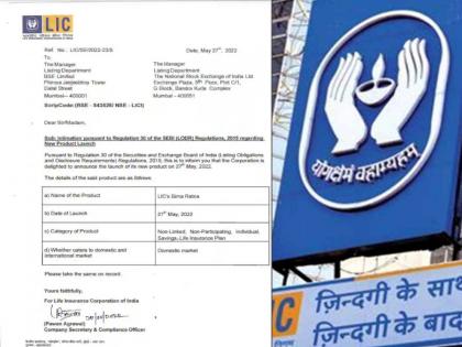 LIC launches new Bima Ratna policy in domestic market, check details