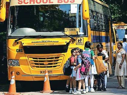 It is now mandatory to install GPRS in school buses Notice of Upper Director General of Police to Transport Department | मोठी बातमी! 'School Bus'मध्ये आता GPS बसवणं बंधनकारक; अप्पर पोलीस महासंचालकांच्या परिवहन विभागाला सूचना