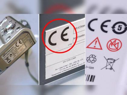 CE Certificate: इलेक्ट्रॉनिक वस्तूंवरील CE टॅगचं महत्व काय? खरेदी करताना जरुर तपासून पाहा, कारण...