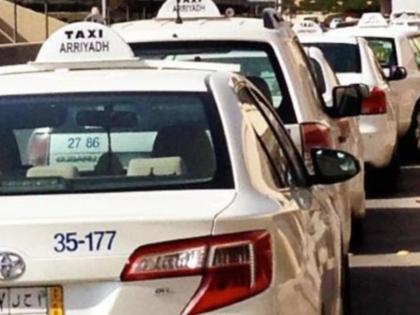 saudi arabia new rules for taxi drivers without meter driver have to give free ride to passengers | विनामीटर टॅक्सी चालवली तर पॅसेंजरला द्यावी लागेल 'फ्री राईड'; 'या' देशानं लढवली जबरदस्त शक्कल!