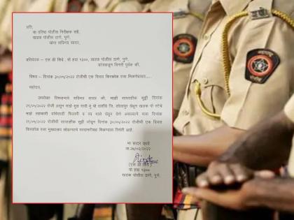 Pune police constable letter to senior for leave goes viral in social media | पुण्याच्या पोलीस कर्मचाऱ्याचं पत्र वाचून व्हाल हैराण! सुट्टीसाठी सांगितलेलं कारण एकदा वाचाच...