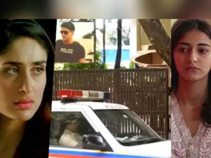 mumbai police reached kareena kapoor khan and ananya pandey house know the reason | करीना कपूर आणि अनन्या पांडेच्या घरी पोहोचले मुंबई पोलीस, कारणही कळालं! 